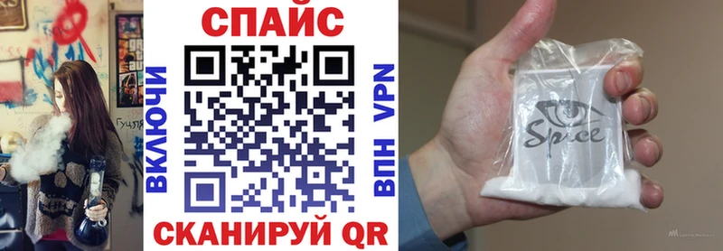 МЕГА вход Томск БУТИРАТ 99%