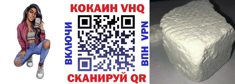 Cocaine 97%  Томск 