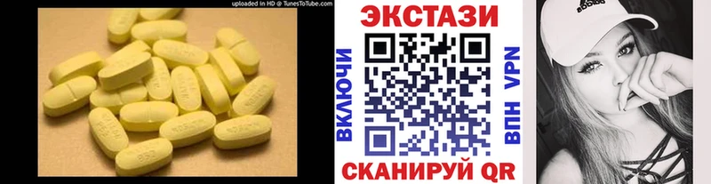 даркнет сайт Томск ОМГ ОМГ онион ЭКСТАЗИ 300 mg