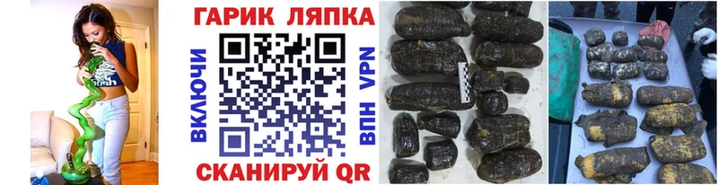 ГАШ гарик  Томск 