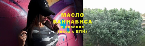 MESCALINE Вяземский