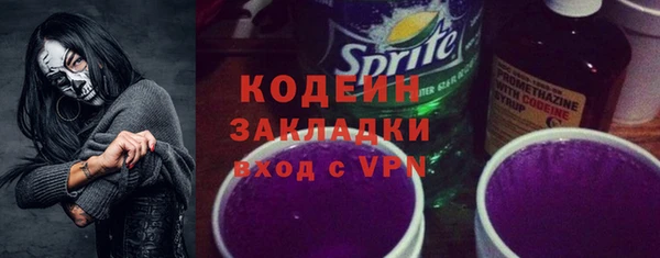 MESCALINE Вяземский