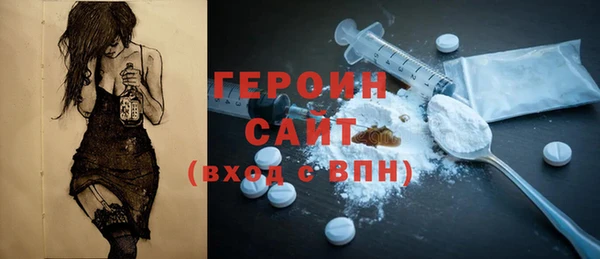 MDMA Premium VHQ Вязьма