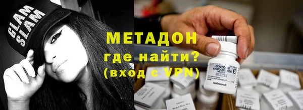 MDMA Premium VHQ Вязьма