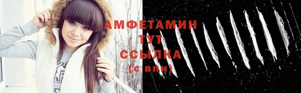 MDMA Premium VHQ Вязьма