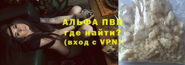 MDMA Premium VHQ Вязьма