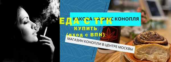 MESCALINE Вяземский