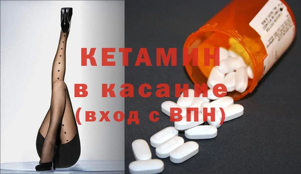 MDMA Premium VHQ Вязьма