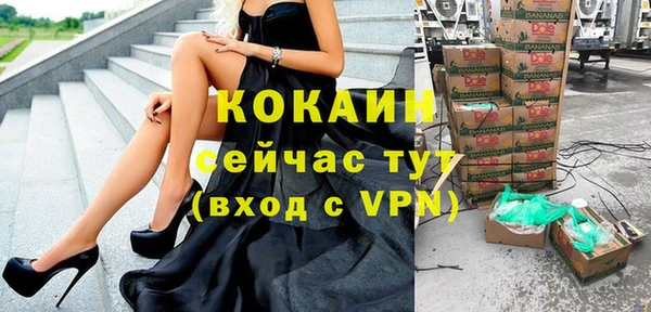 MDMA Premium VHQ Вязьма