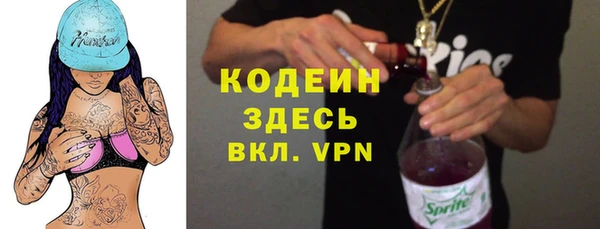 MDMA Premium VHQ Вязьма