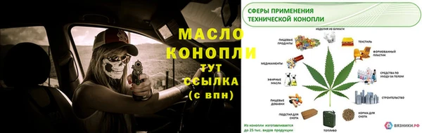 MESCALINE Вяземский