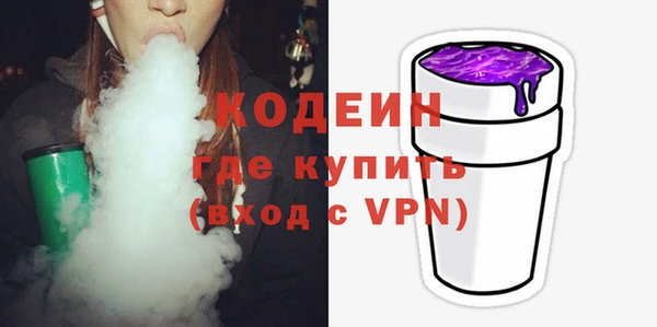 MESCALINE Вяземский
