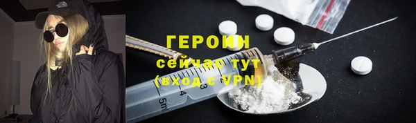 MDMA Premium VHQ Вязьма