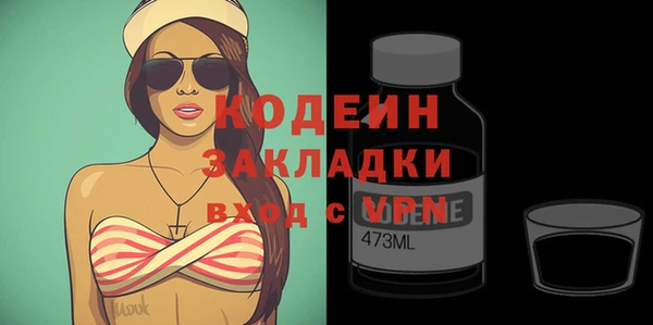 MESCALINE Вяземский