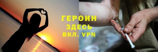 MESCALINE Вяземский