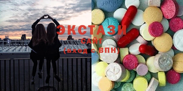 MESCALINE Вяземский