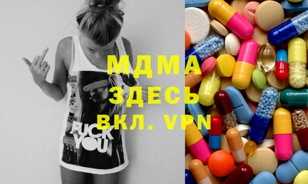 MDMA Premium VHQ Вязьма