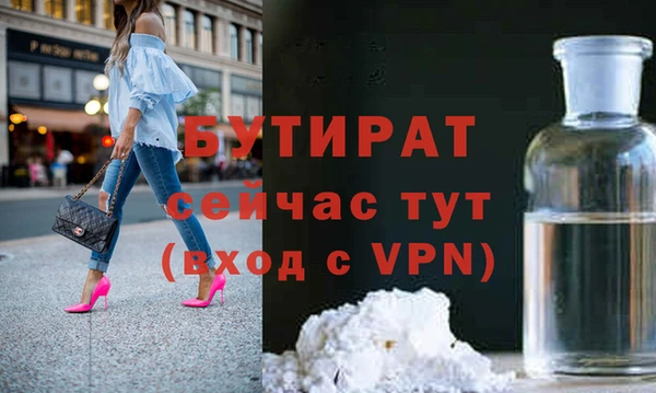 MESCALINE Вяземский