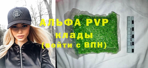 MESCALINE Вяземский