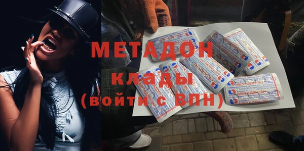 MDMA Premium VHQ Вязьма