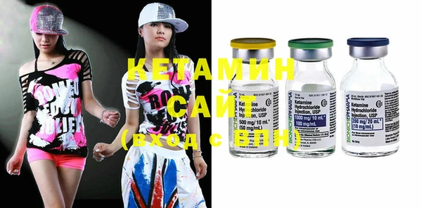 MESCALINE Вяземский