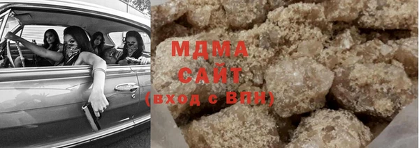 MESCALINE Вяземский