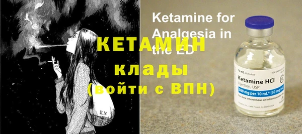 MESCALINE Вяземский