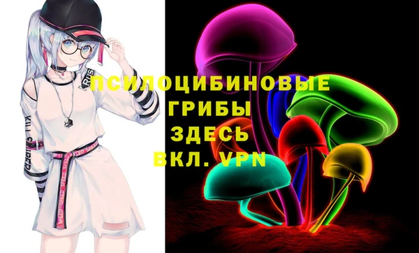 MDMA Premium VHQ Вязьма