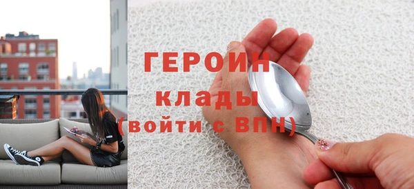 MESCALINE Вяземский