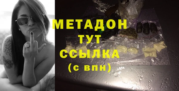 MDMA Premium VHQ Вязьма