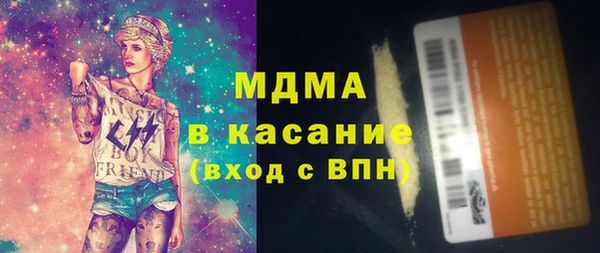 мдпв Вязники