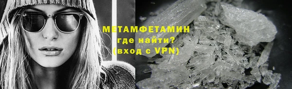 MESCALINE Вяземский