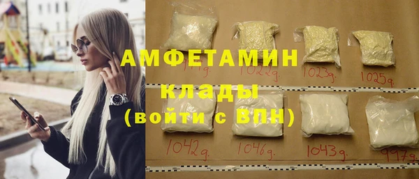 MDMA Premium VHQ Вязьма