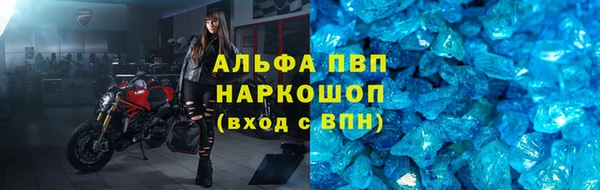 MESCALINE Вяземский