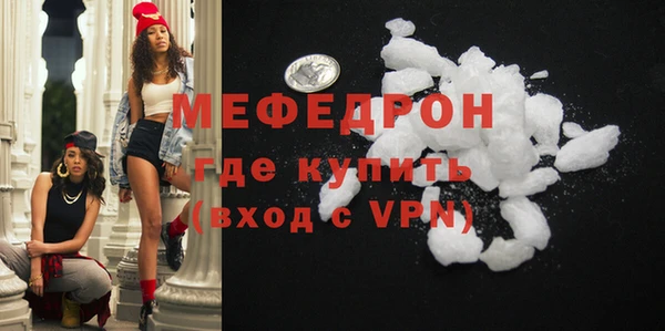 MESCALINE Вяземский