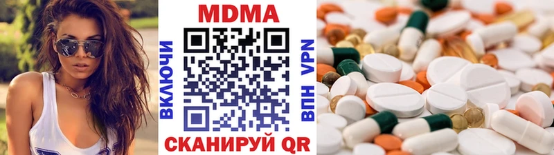 MDMA молли  Томск 