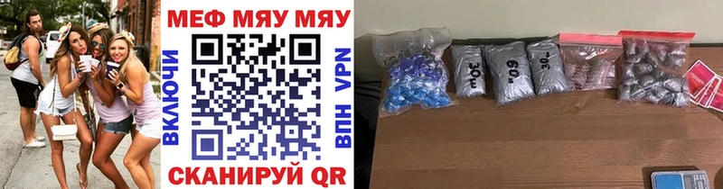 МЕФ мука  продажа наркотиков  Томск 