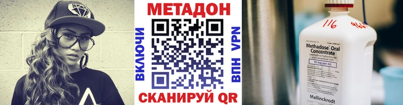 mega   закладки  Томск  Метадон кристалл 