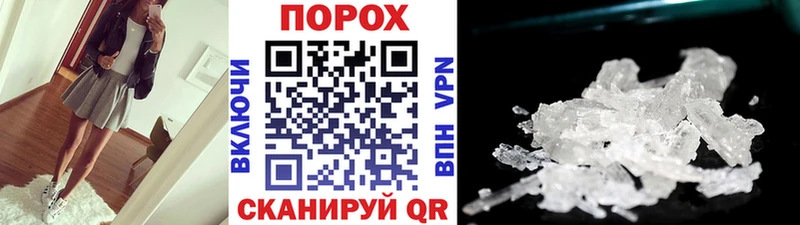 цена   сайты даркнета состав  Метамфетамин пудра  Томск 