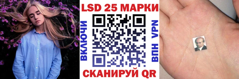 магазин  наркотиков  Томск  Марки N-bome 1500мкг 