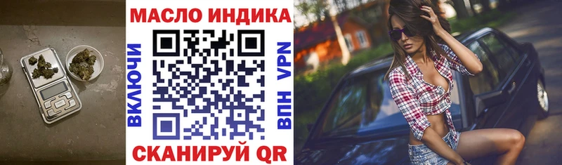 ТГК гашишное масло  хочу   дарк нет состав  Томск 