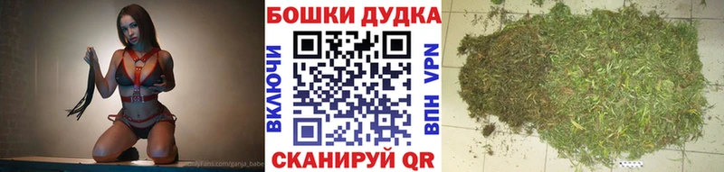 купить закладку  Томск  Шишки марихуана план 
